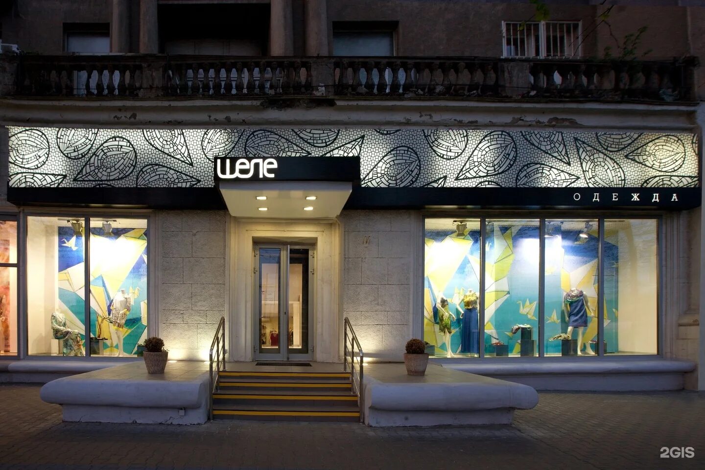 Шеле магазин одежды. Шеле магазин одежды. Шеле магазин одежды. Магазин одежды шеле москва. Шеле на никольской.