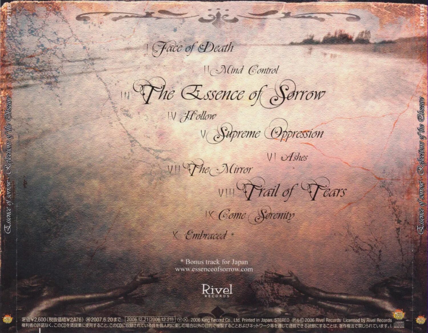 Leave on standby. Sorrows перевод песни. Tears don't fall перевод. Sorrows перевод песни. Sorrows перевод песни.