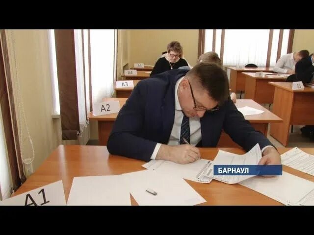 Спор начался около барнаула егэ. Спор начался около барнаула егэ