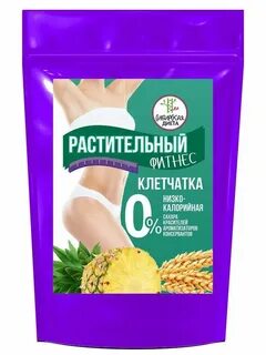 Диетическая клетчатка