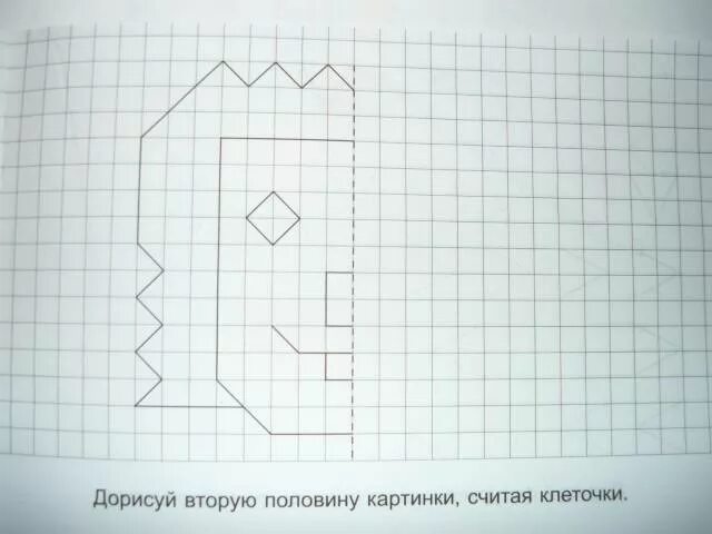 Дорисуй вторую половинку предмета сколько четырехугольников получилось. Дорисовать вторую половину по клеткам. дорисуй вторую половину по клеткам для дошкольников. рисование второй половины по клеточкам. дорисуем по клеткам 5-6 лет-.