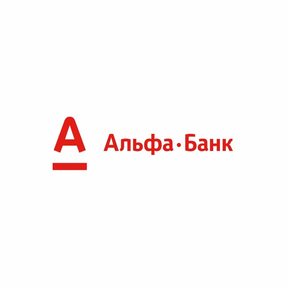 Живой оператор альфа банка. Альфа банк логотип 2021. Альфа банк лого старое. Новый логотип Альфа банка 2021. Альфа банк логотип 1990.