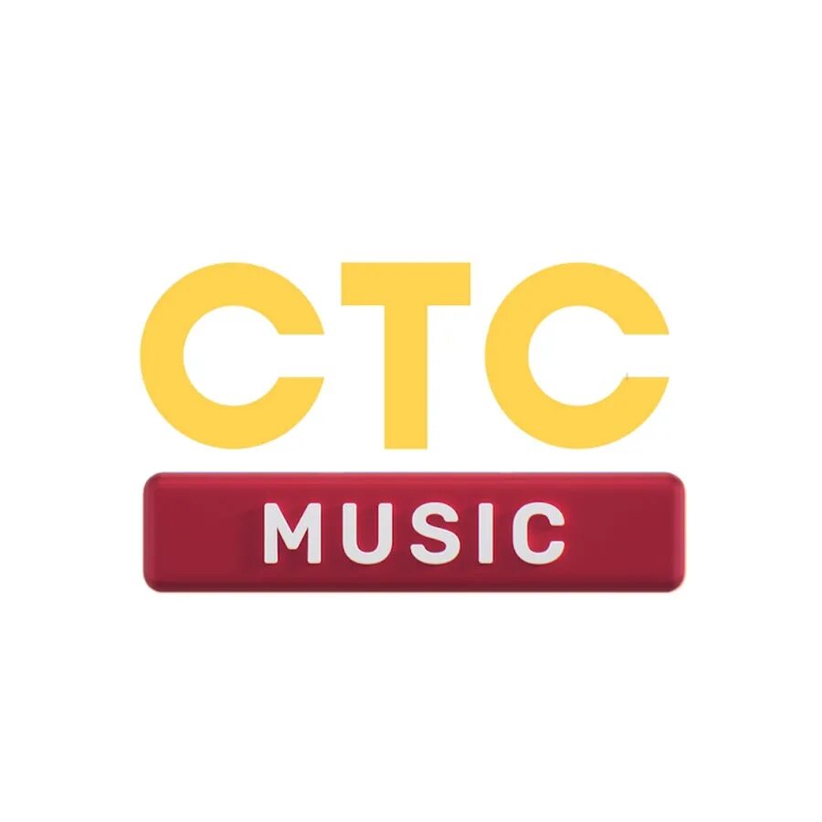 Оно стс 24.05 2025. Стс. сссс. т.