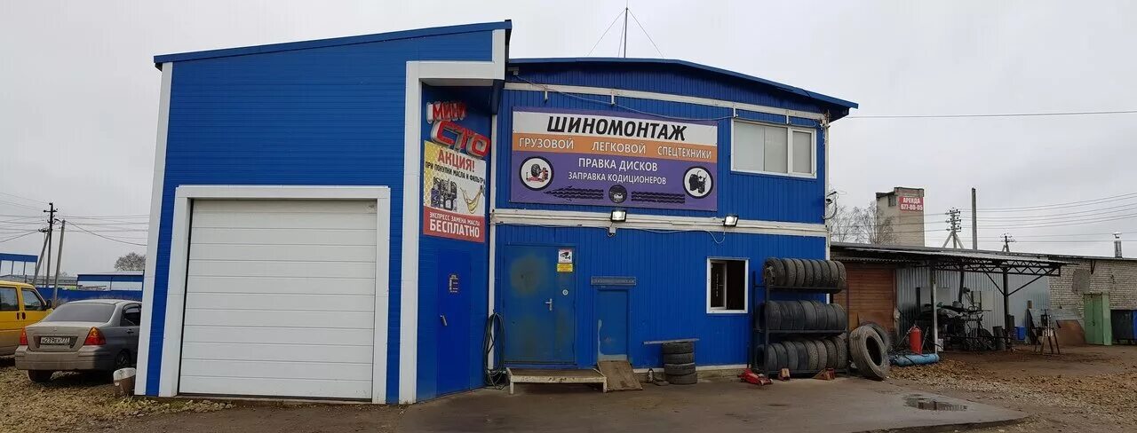 Шиномонтажный вагончик. Шиномонтажка в контейнере. Современный шиномонтаж. Сасово шиномонтаж тройка. Владимирское шоссе 5 муром.
