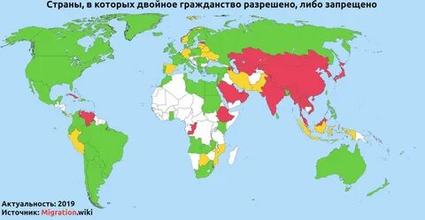 Лицо имеющее гражданство двух государств
