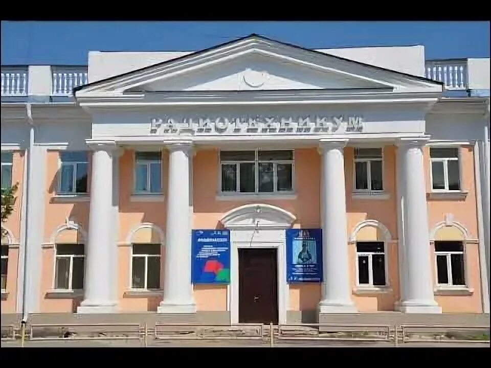 Радиотехникум выпуск 2023. Радиотехникум каменск-уральский. Улица ленина каменск уральский. Радиотехникум каменск-уральский. Радиотехнический техникум логотип.
