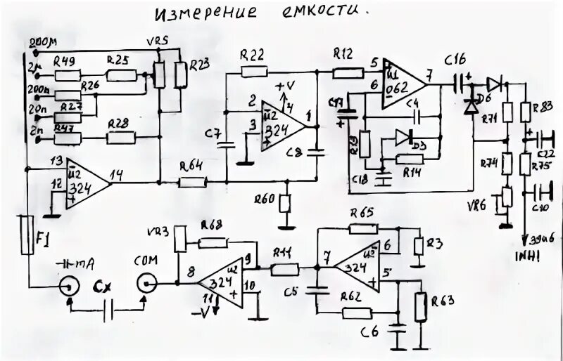 Принципиальное н