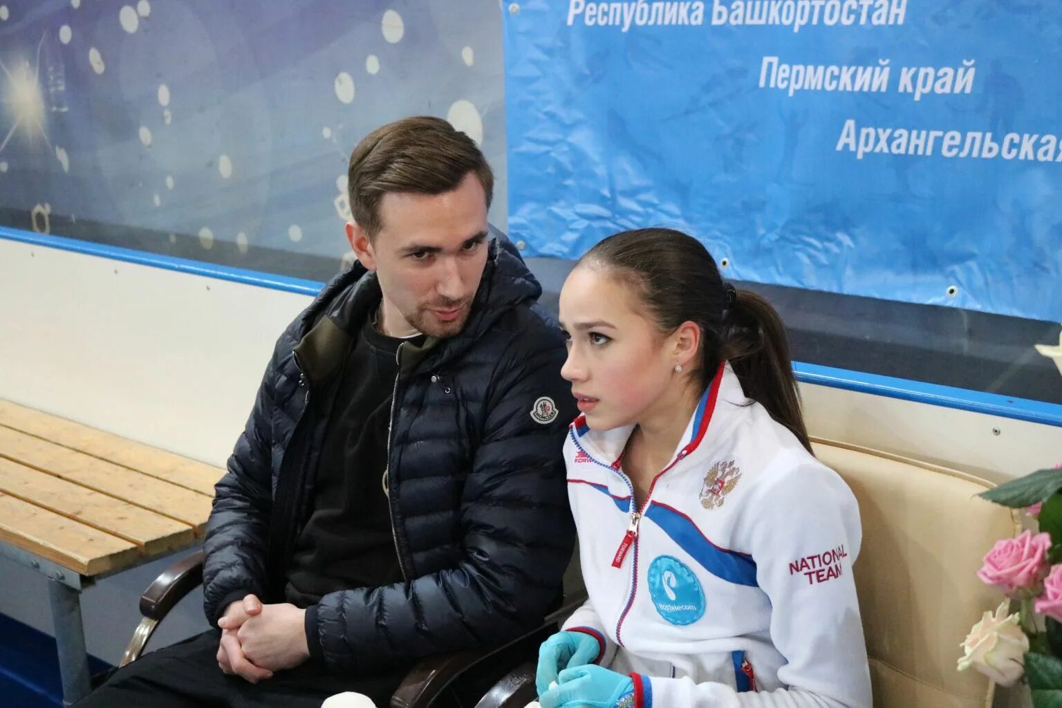 Алину загитову и даниила. Алину загитову и даниила