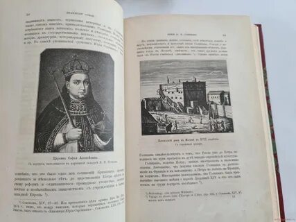 Мединский рассказы из русской истории культура