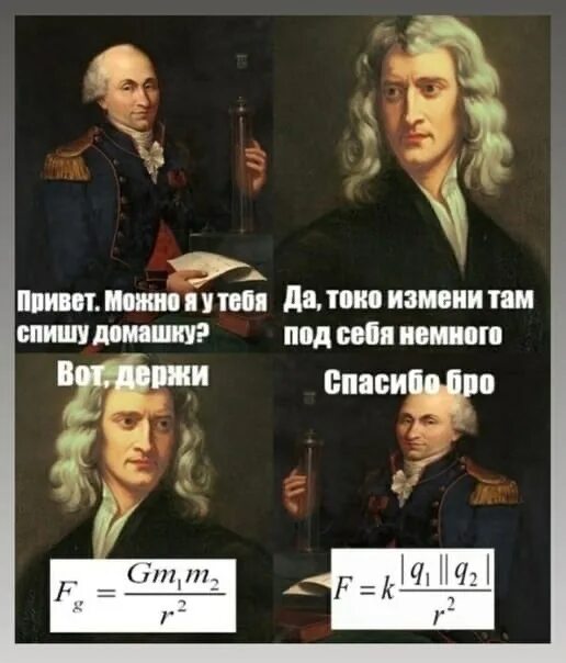 Успешно сдать физику