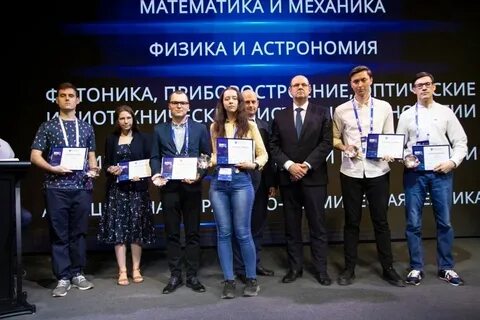 Пиш мфти