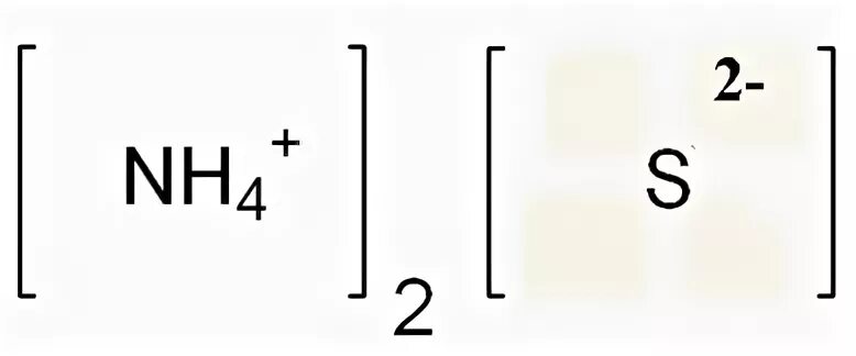 Сульфид аммония осадок. Сульфид аммония структурная формула. Сульфид аммония формула. Сульфид аммония графическая формула. Графическая формула аммония.