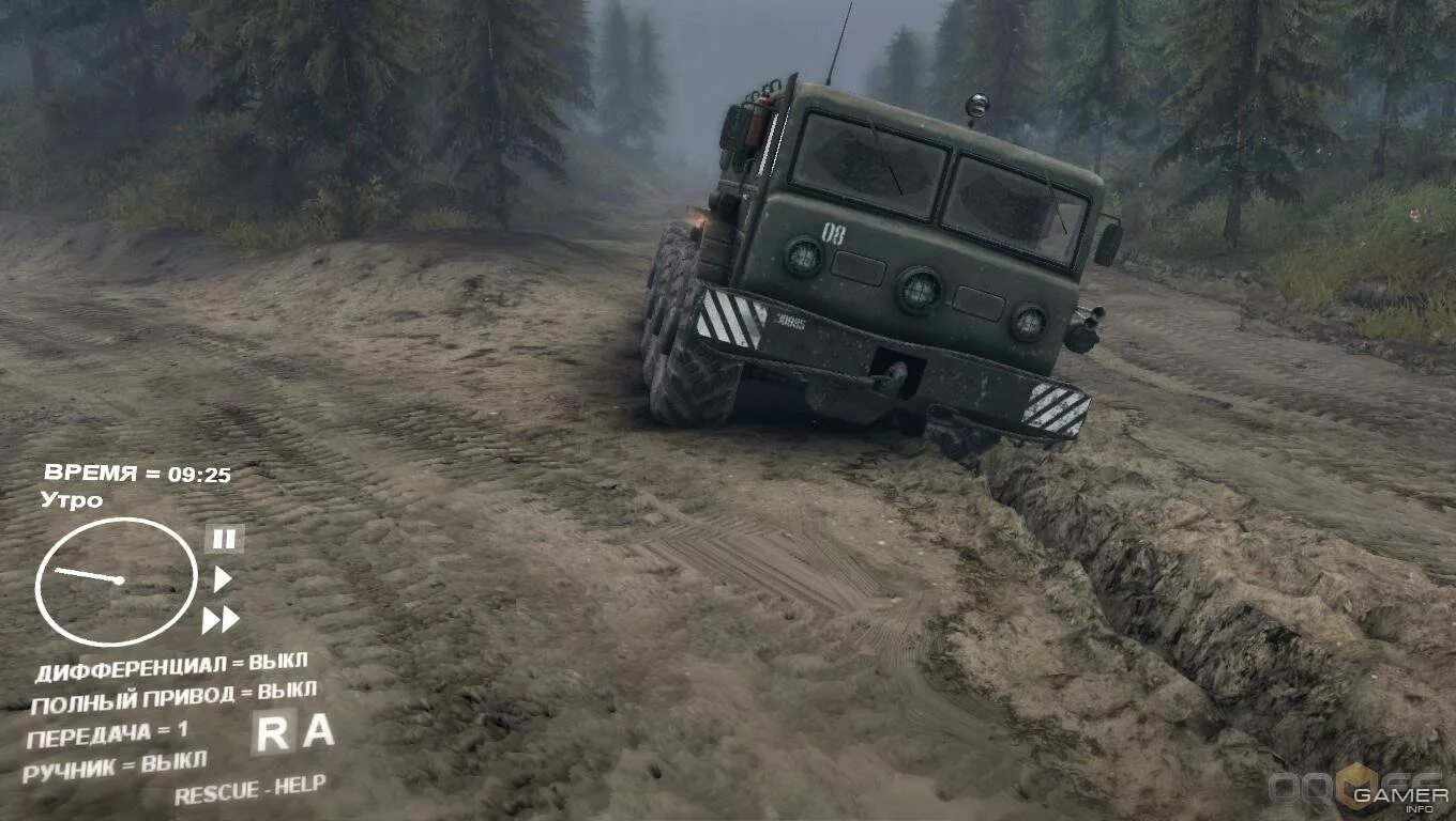 Бездорожье по сети