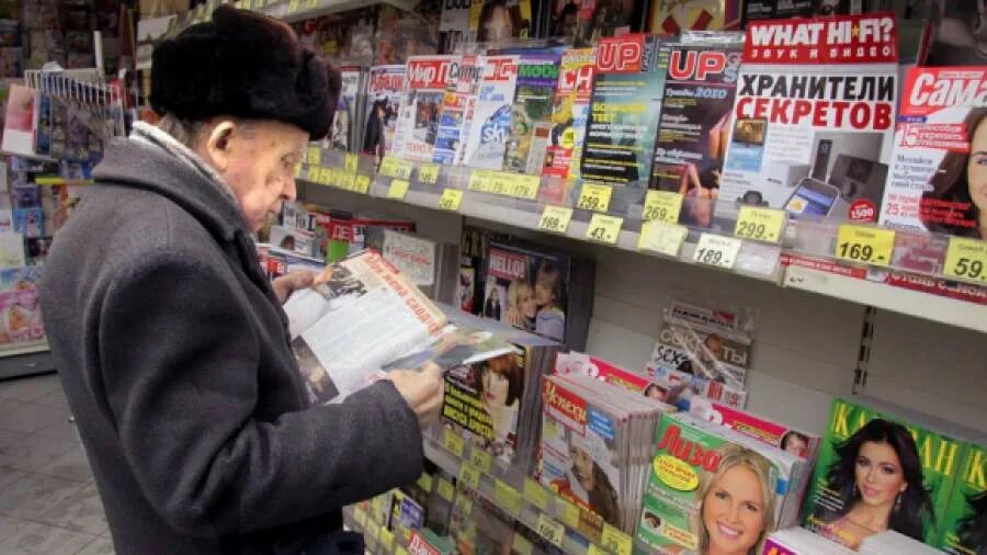 газетный ларек. павильоны с печатной продукцией. продавец в киоске. киоск с газетами. ларек журнал газета.