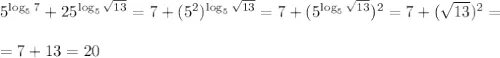 5 Log 5 7 25 log5 корень 13. 5log25 49. Вычислить log25 5. 5 Лог 25 49.