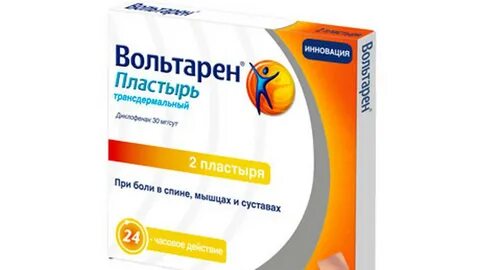 Пластырь вольтарен инструкция отзывы