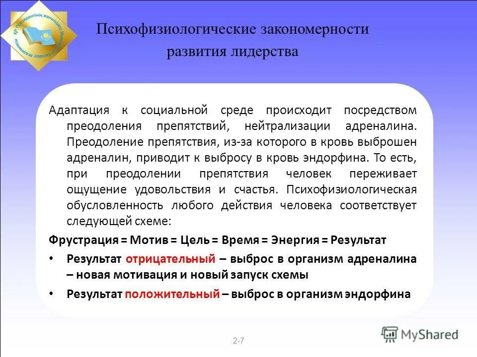 Компетенции учебник