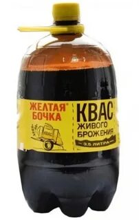 Желтая бочка 3.5