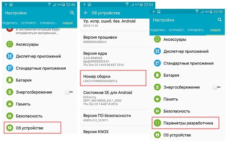 Режим разработчика Android. Меню разработчика андроид. Параметры разработчика андроид. Зайди в параметры разработчика. Как включить русский на телефоне андроид