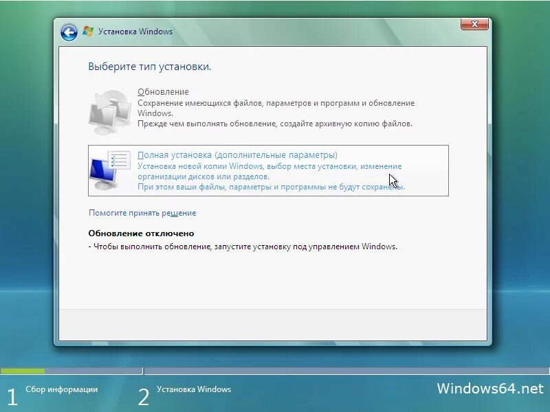 Сайт windows64 net