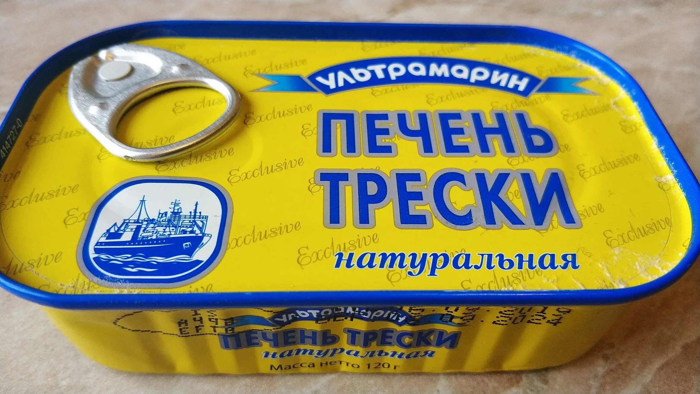 Печень трески ультрамарин 120 г. Печень трески 120г "ультрамарин" Исландия. Печень трески ультрамарин натуральная 230 г. Печень трески Исландия 120. Треска рейтинг производителей