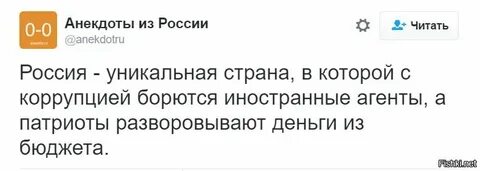 Иноагент кратко и понятно