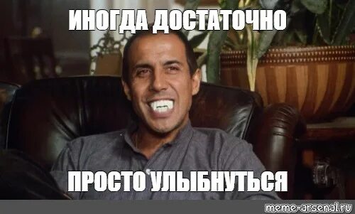 Джейсон стэтхэм мем. Все довольно просто. Довольно просто. Довольно просто. Каков ваш положительный ответ.