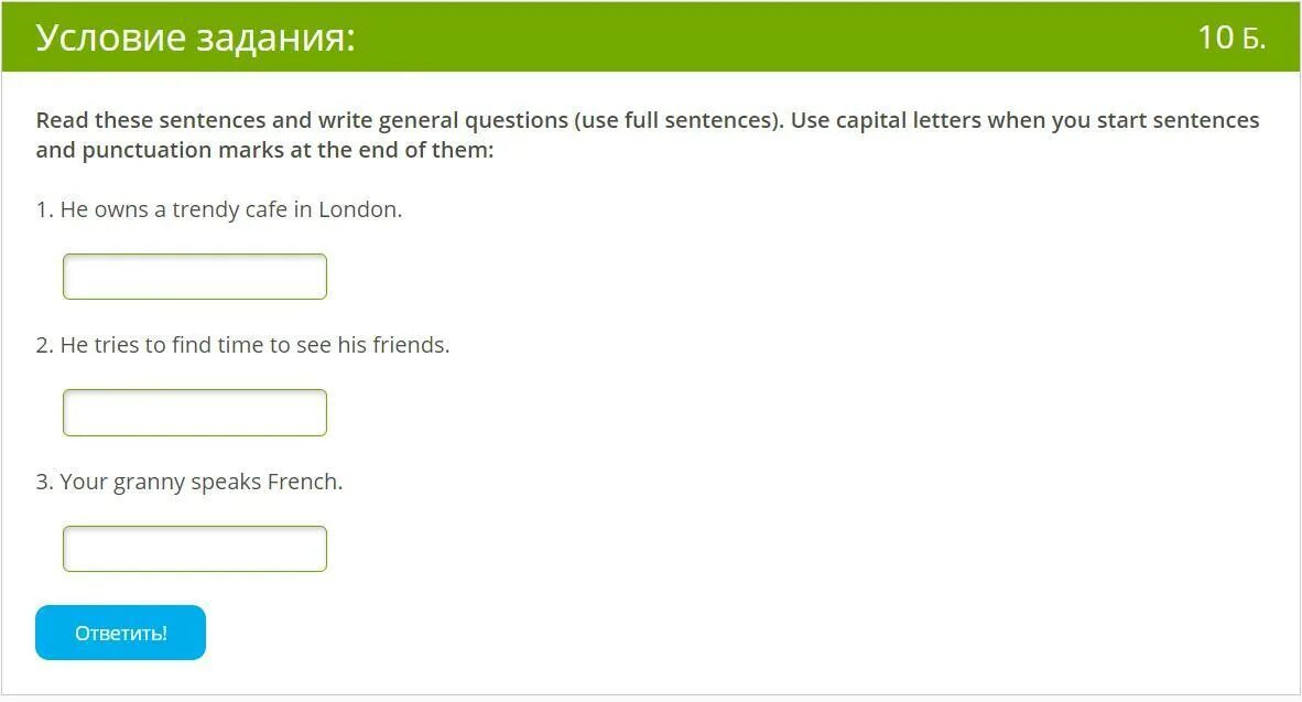 Choose present simple or present Continuous , write ONLYTHE Werb form. Past Continuous General questions. Read these sentences. Choose present Continuous or present simple, write only the verb form. Don't use Punctuation Marks.. Correct на русском языке