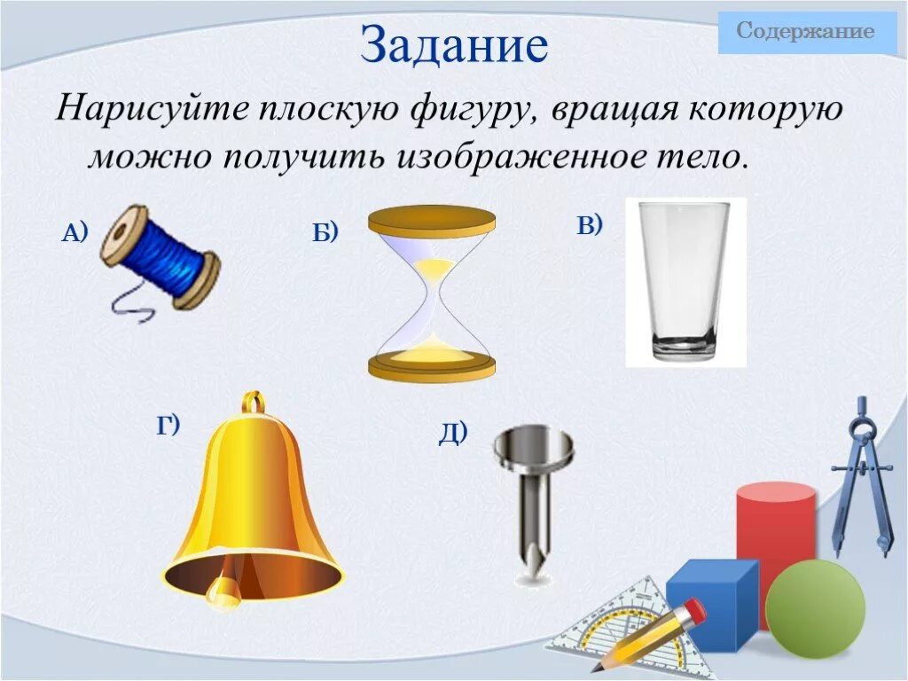 Изображать выдавать