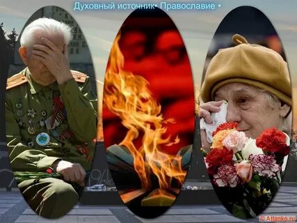 Спросите вы у тишины