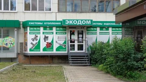 Аптека вавилон