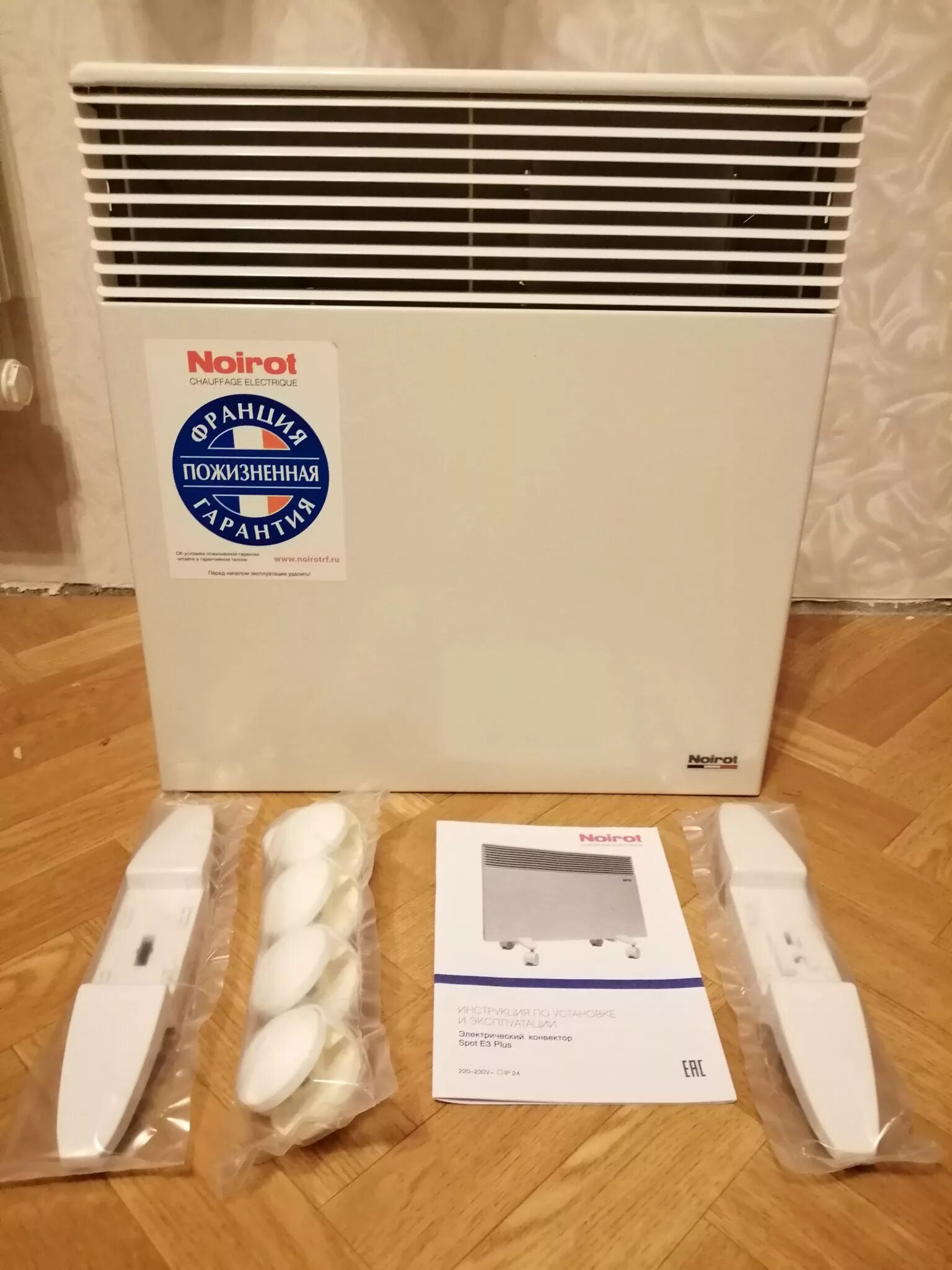 Конвектор noirot spot e 3 plus. Noirot spot e-5 plus 2000. noirot spot e-3 plus 1000. конвектор noirot e-3. noirot spot e-3 plus 2000.