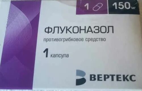 Флуконазол при грибке ногтей как принимать. Лекарство от грибка флуконазол. таблетки от грибка флуконазол. флуконазол от грибка ногтей.