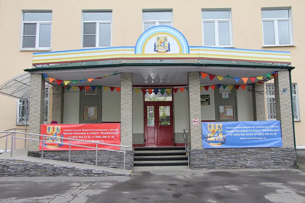 культурный центр северное чертаново. цкис сумской проезд 6а. центр культуры и спорта москва. , 6а, москва. москва, сумской пр.