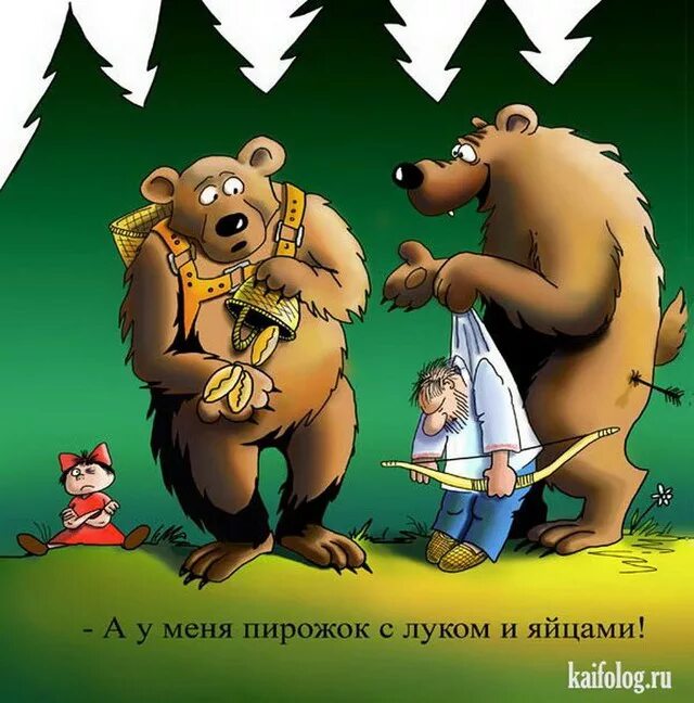 Анекдот про медведя. Анекдоты про медведей смешные. шутки про медведя. карикатуры смешные. медведь карикатура.