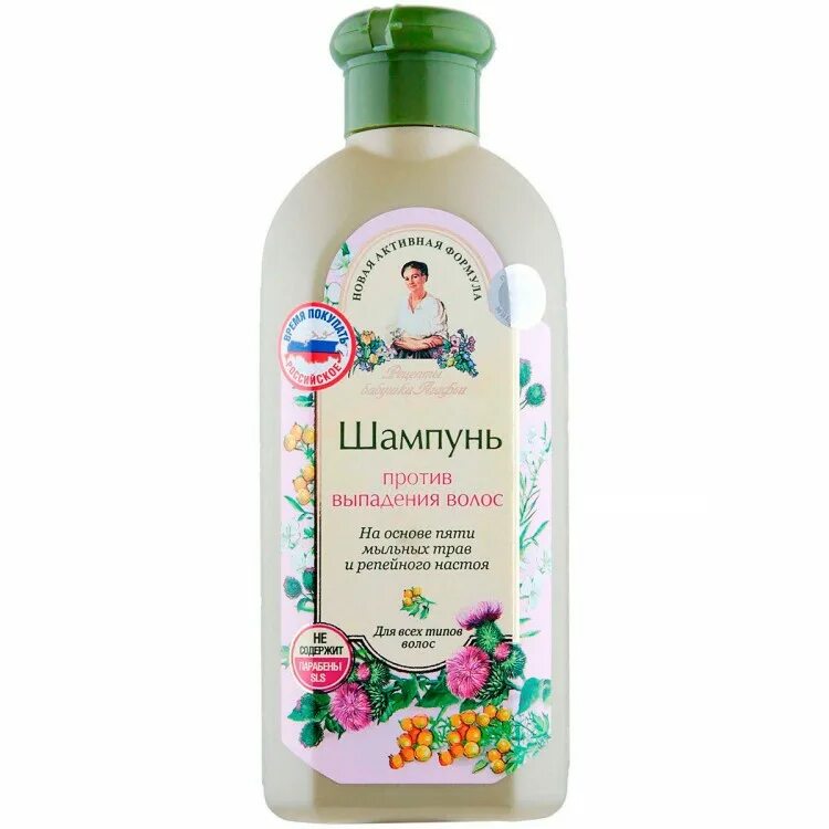Шампунь рецепты бабушки Агафьи 350мл. Аптечка Агафьи / шампунь "против выпадения волос" 300 мл. Репейный шампунь бабушки Агафьи. Шампунь от бабушки Агафьи против выпадения.