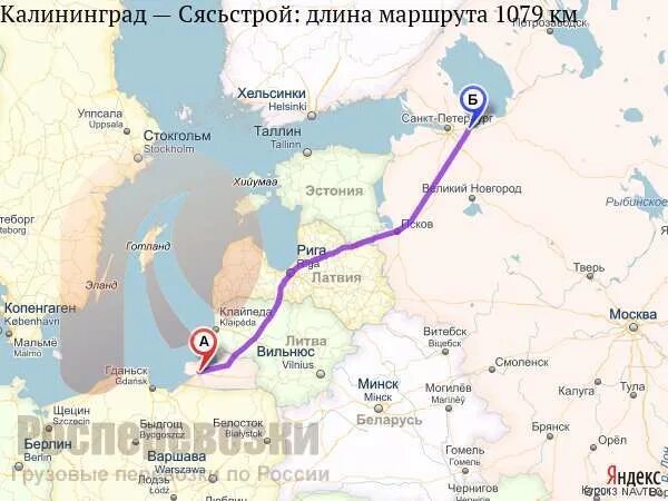 Калининград и санкт-петербург на карте. Питер и калининград на карте. Маршрут петербург калининград. Калининград и санкт-петербург на карте. Спб калининград.
