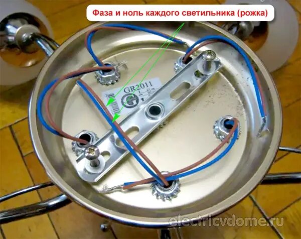 Фаза на лампочке. Если перепутать фазу и ноль при подключении люстры. Подключение светильников без нуля. Схема подключения люстры. Светодиодные светильники фаза ноль если перепутать.