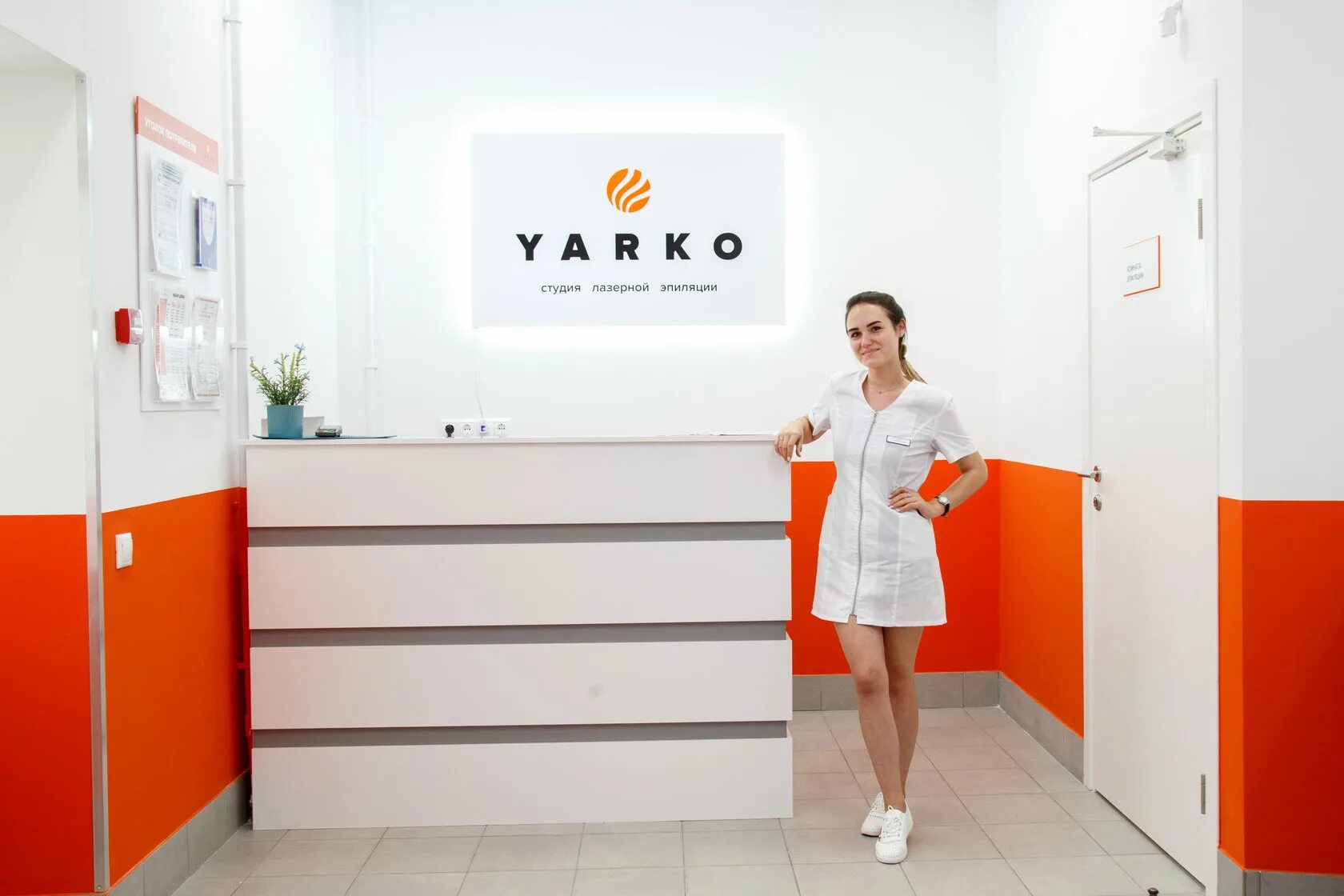 Открыть студию эпиляции. Сдадич лазерной эпиляции. Салон депиляции. Интерьер кабинета лазерной эпиляции. Салон депиляции.