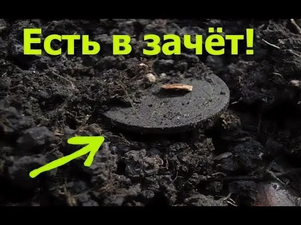 Коп деусом. Коп деусом