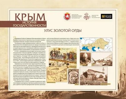 Крымский краткая биография