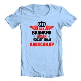 Саши имена людей