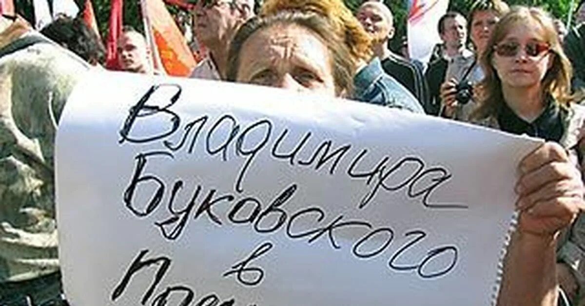 Свободный митинг. Новодворская на митинге. Демократический Союз Новодворской. Демократия в опасности Новодворская. Новодворская 1996 митинг.