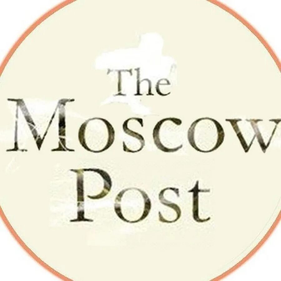 Москоу пост. Moscow Post. Логотип пост. The Moscow Post logo. Post public