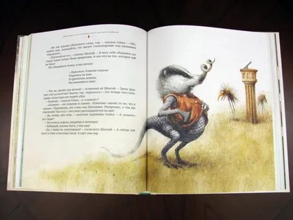 Варкалось хливкие шорьки