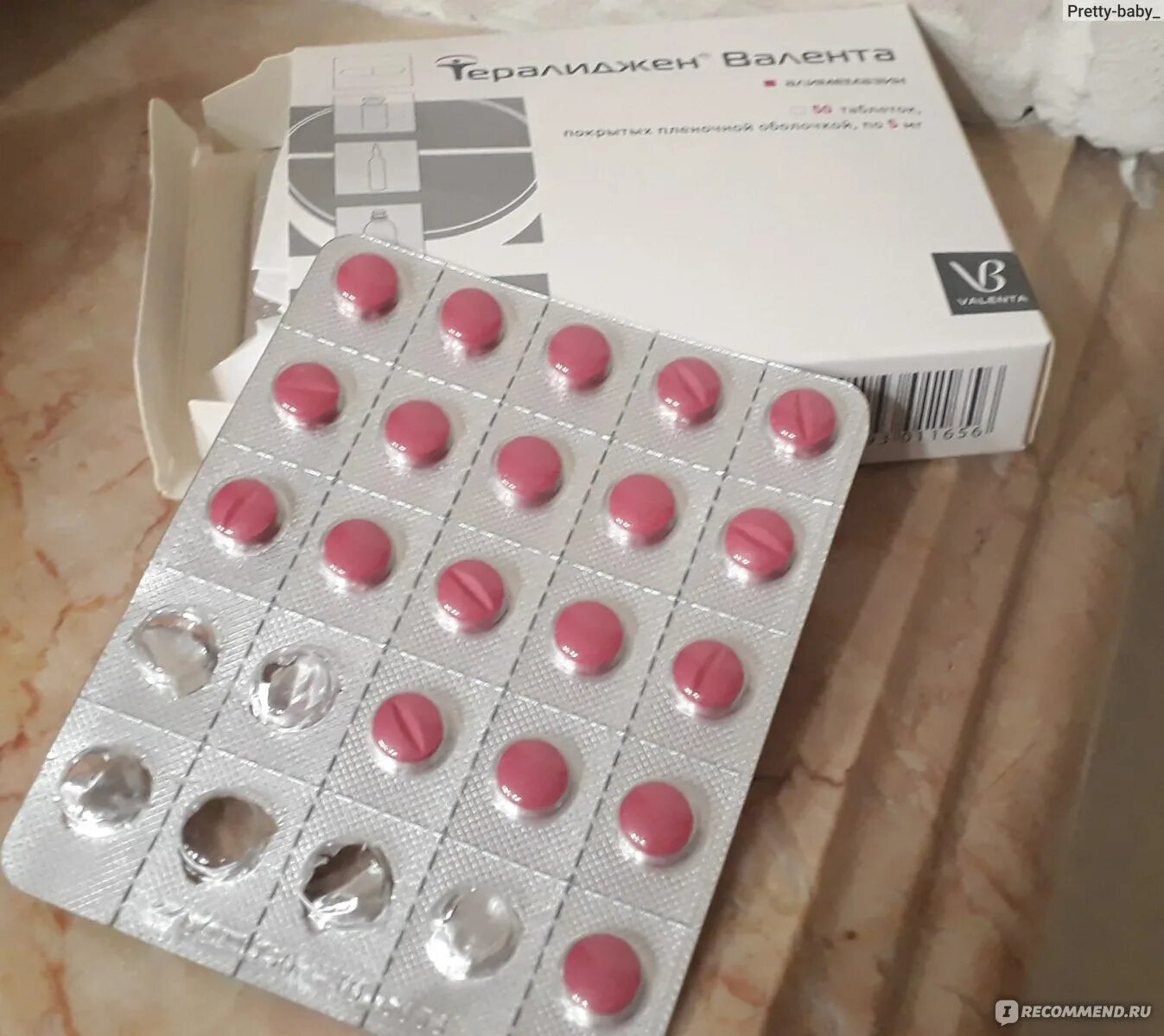 Нейролептик розовые таблетки. Таблетки розового цвета нейролептик. Розовые таблетки от психических расстройств. Этаперазин таблетки.
