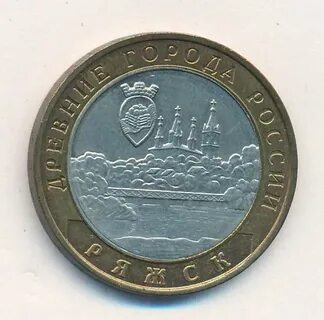 5 руб 2004