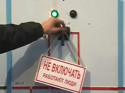 Ограждение рабочего места вывешивание плакатов