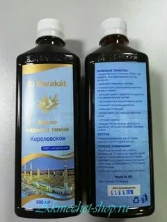 Тополино осиновое масло