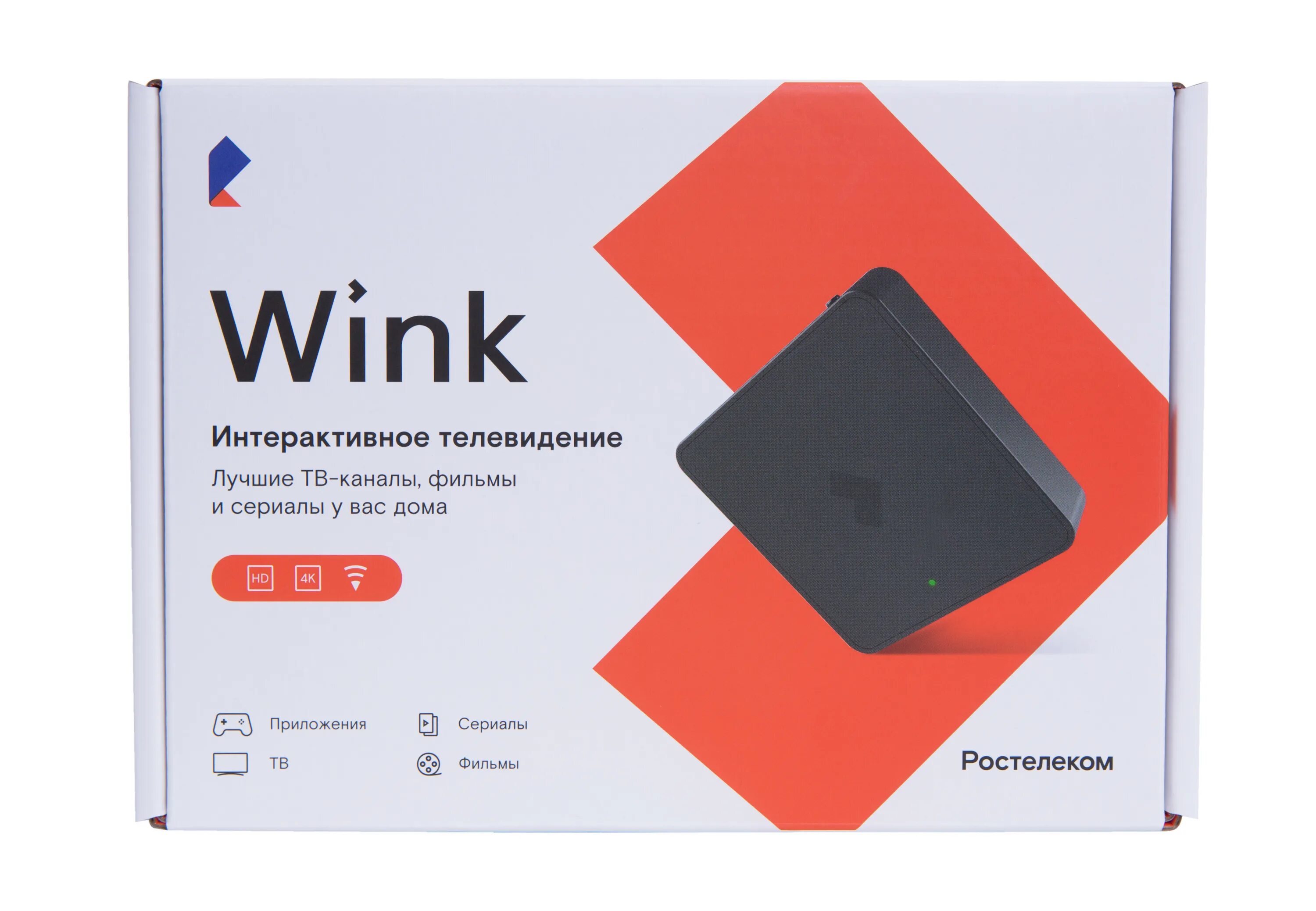 Приставка винк купить. Приставка wink stb 122a. ТВ-приставка Ростелеком stb 122a, черный. Приставка Ростелеком для телевизора wink. Приставка Винк андроид Ростелеком.